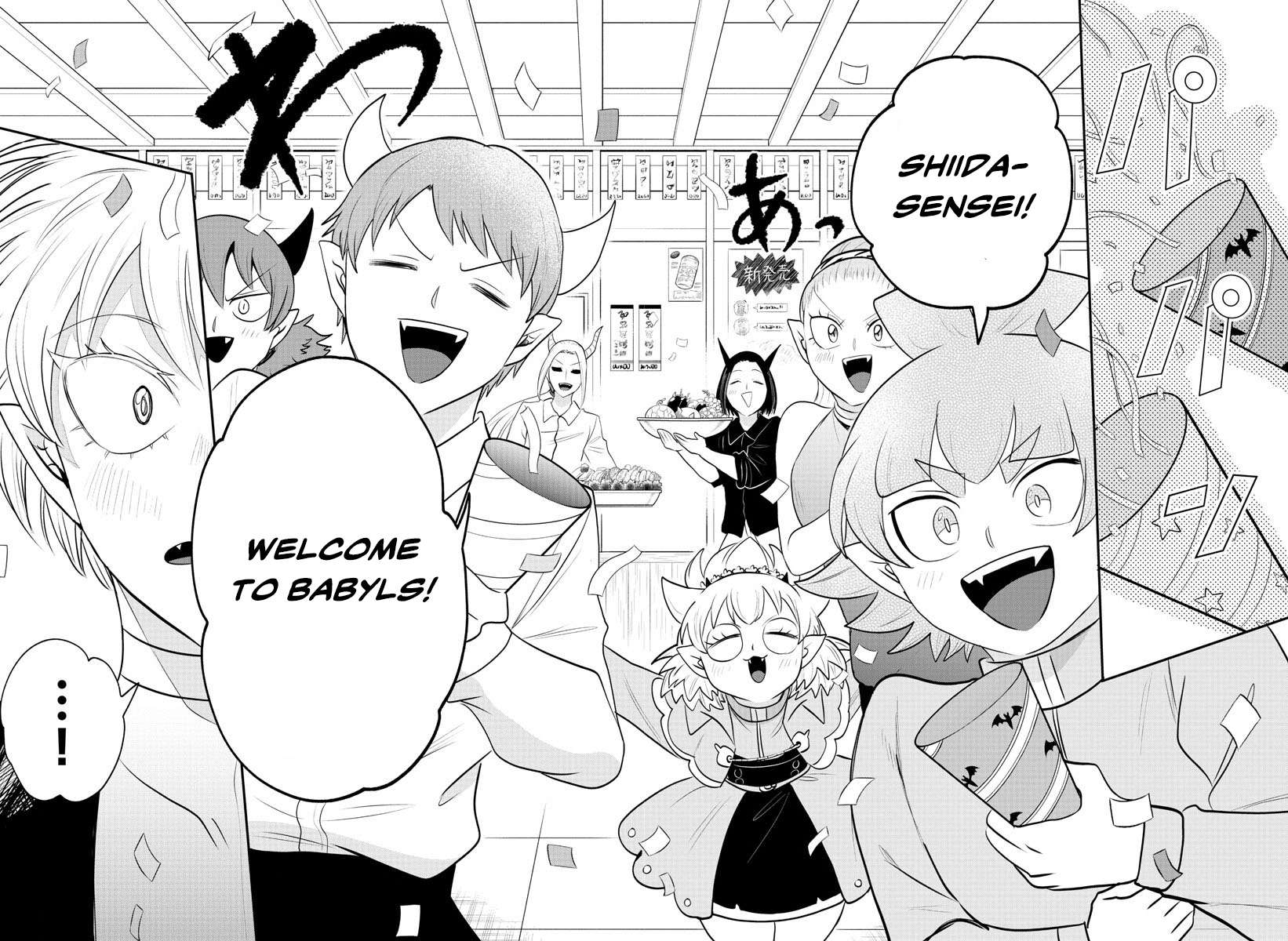 Welcome to Demon School! Iruma-kun, Chapter 378 image 15
